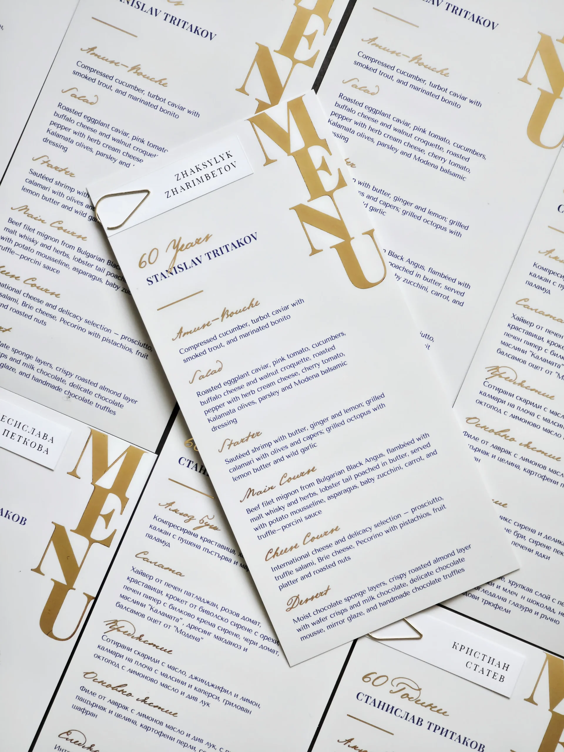 “Anniversary” menu
